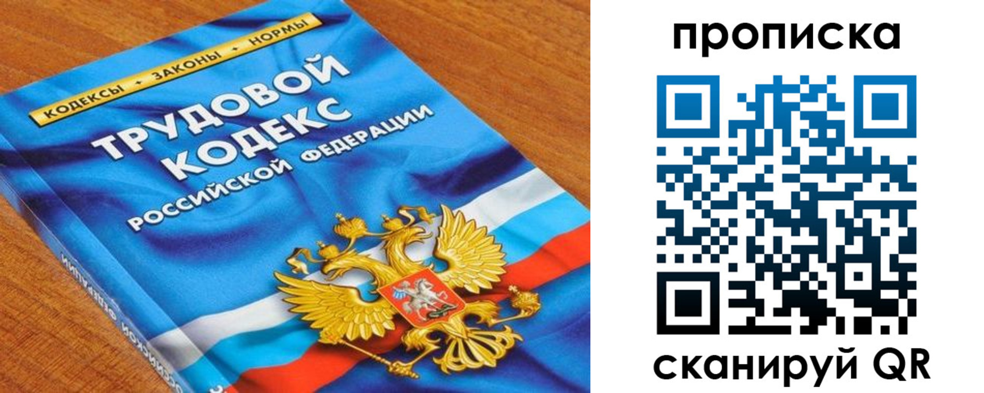 регистрация для школы в Клинцах