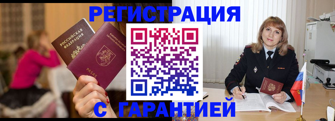 пропишу в квартире в Клинцах